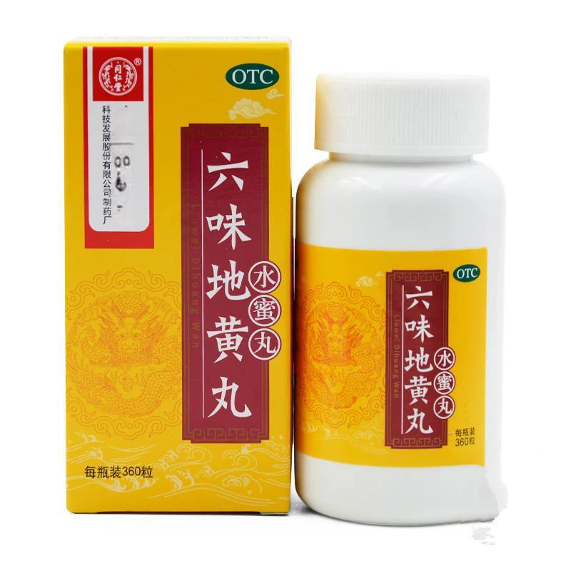 LiuWeiDiHuangWan